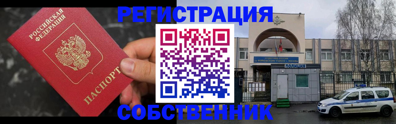 форма 3 в Новгородской области