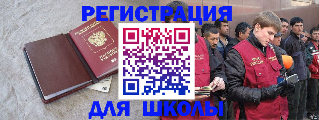 прописка в квартире в Новгородской области