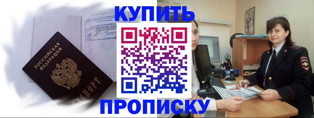 форма 3 в Новгородской области