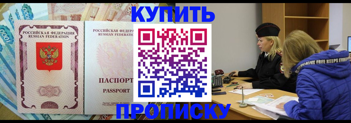 временная регистрация гарантия в Новгородской области